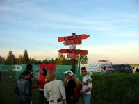 Usa Beach Party 2007