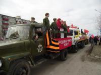 9 мая 2010г.