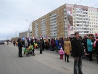 9 мая 2010г.
