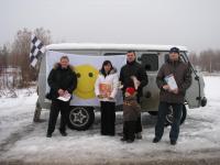 Форум за рулем 2010