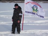 Усинский Пингвин – 2011