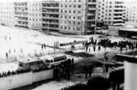 Демонстрации