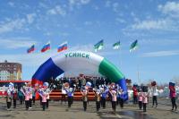 9 мая 2019