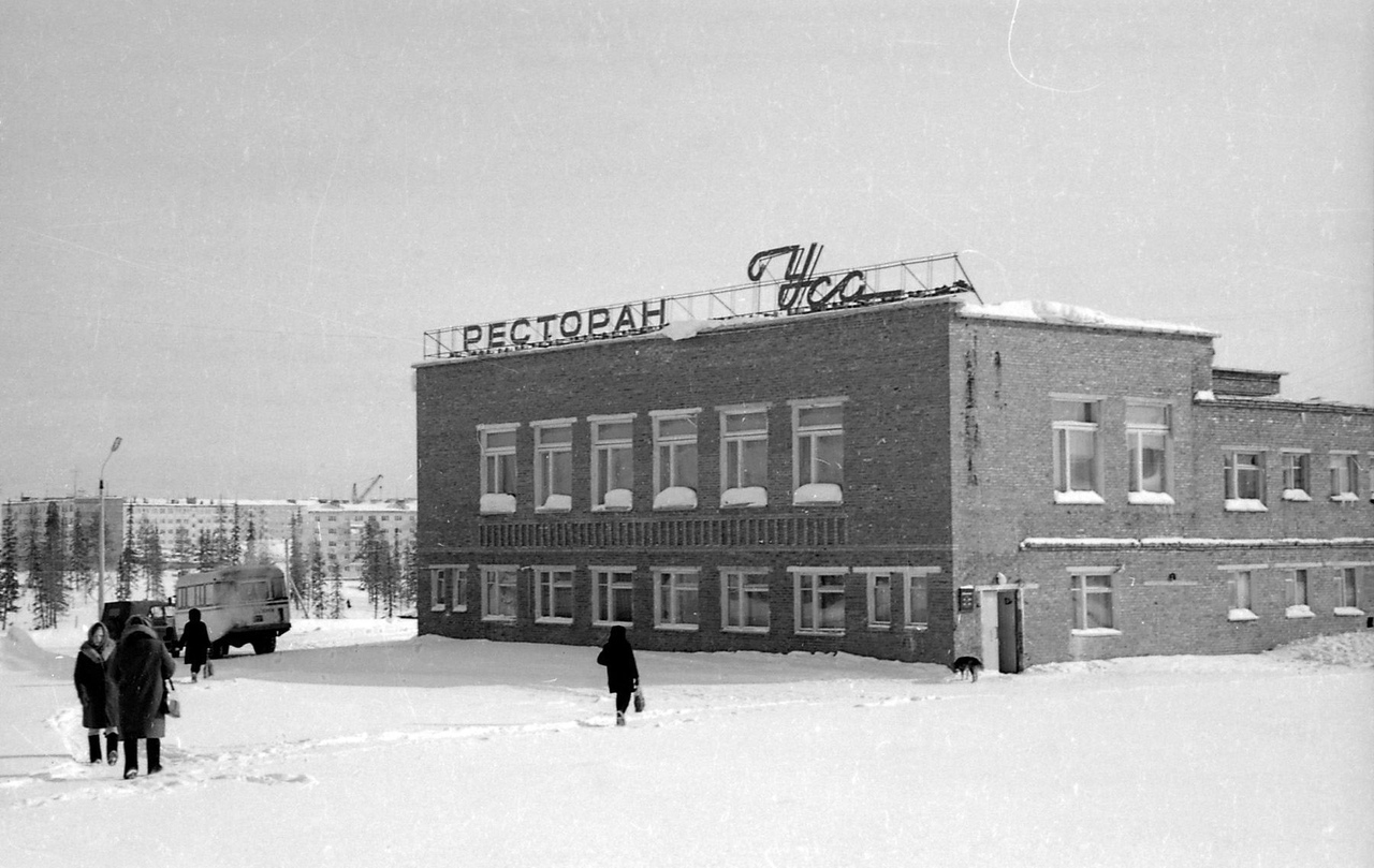 Сайт г усинска. Усинск 1970. Усинск городская площадь. Ретро Усинск. Усинск старый город.
