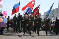 9 мая 2008