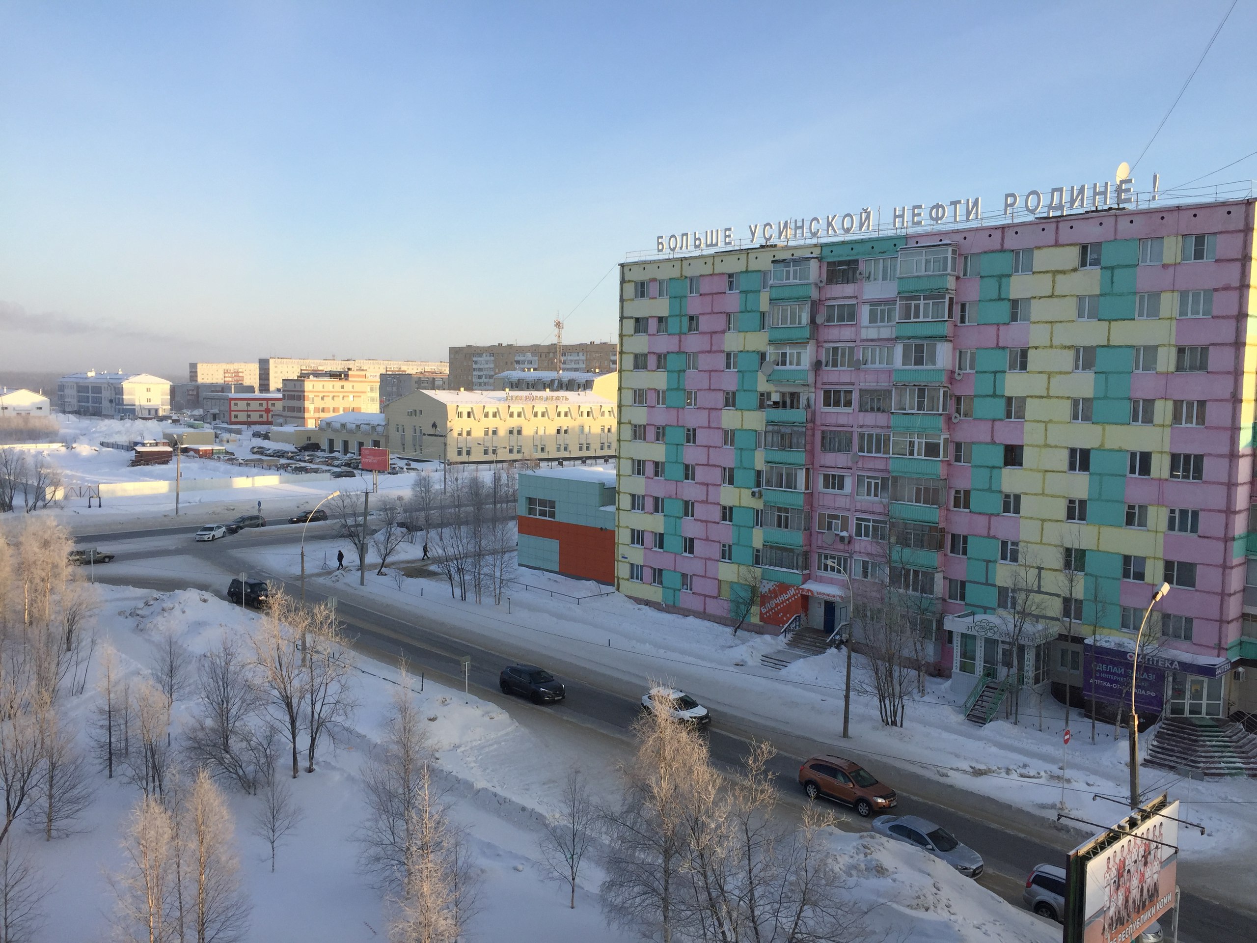 Усинск. Усинск Республика Коми. Город Усинск Север. Население города Усинск Республики Коми. Усинск площадь города.