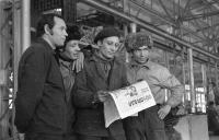 Промышленность