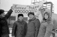 Промышленность