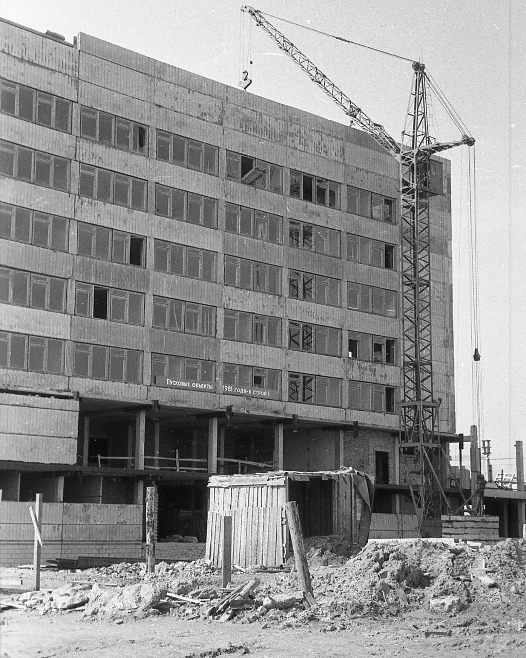 Строительство Дома быта