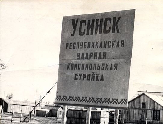 1972 г.