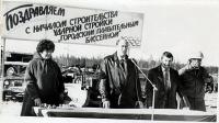 История в лицах