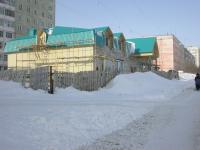 Усинская Новь