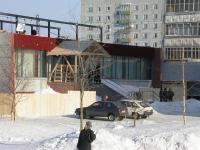 Усинская Новь