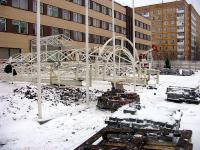 Город