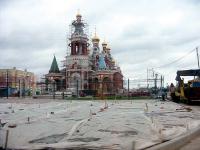 Город