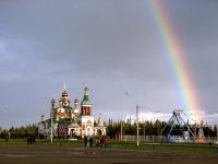 Город