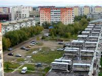 Город