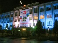 Город