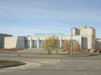 Город