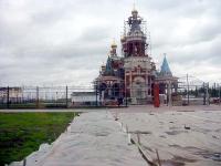 Город