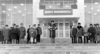 История города