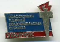 История города