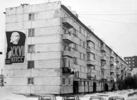 История города