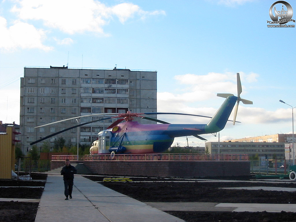 Детский городок