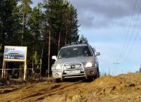 Усинск-Директор 2004